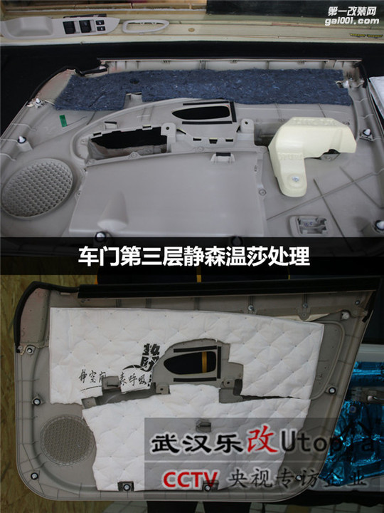 武汉乐改风神A60改装英国曼琴M2S.61经典款套装喇叭