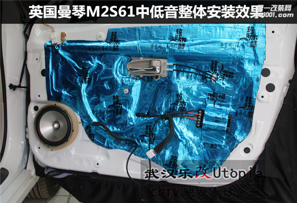 武汉乐改风神A60改装英国曼琴M2S.61经典款套装喇叭
