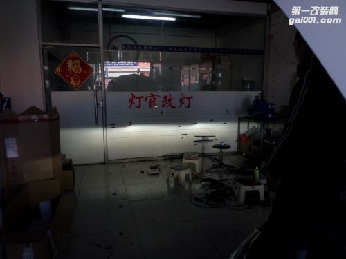 北京17明锐改装进口海拉5透镜欧司朗CLC进口套装实体店灯...
