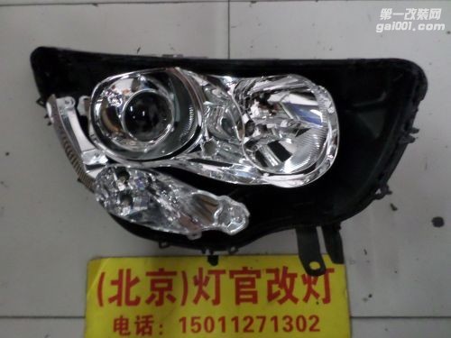 北京雪铁龙C4L改装进口Q5透镜汉雷氙气灯实体店灯官改灯