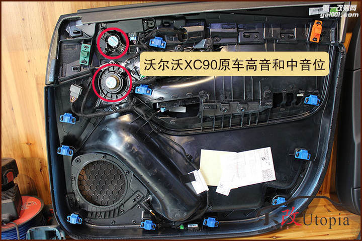 重庆沃尔沃XC90音响改装升级劲浪165AS3三分频喇叭隔音降噪