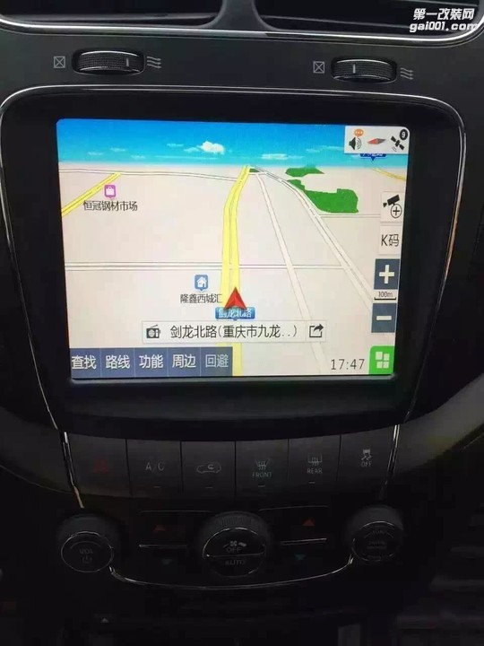 深圳道奇酷威改装360度全景行车记录仪