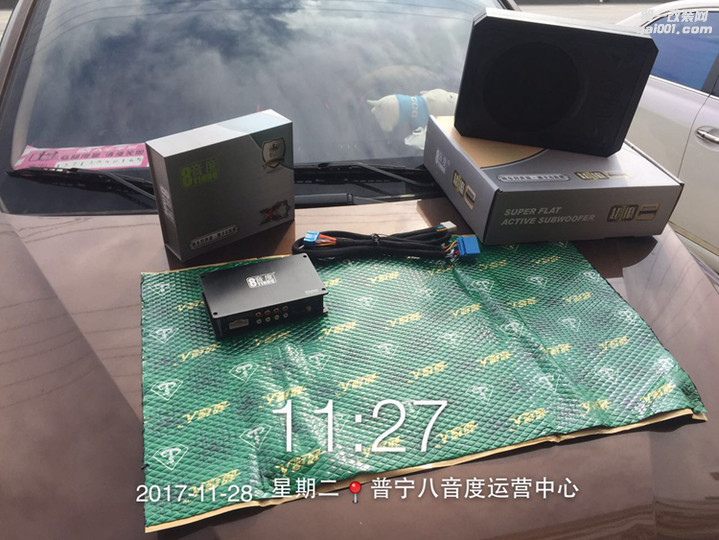 宝骏560音响改装8音度X1S DSP+超绿人隔音，就是让你惊喜！...