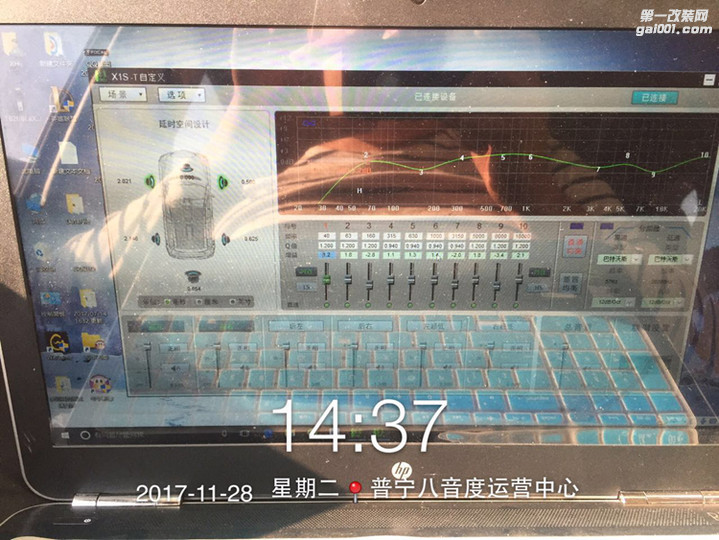 宝骏560音响改装8音度X1S DSP+超绿人隔音，就是让你惊喜！...