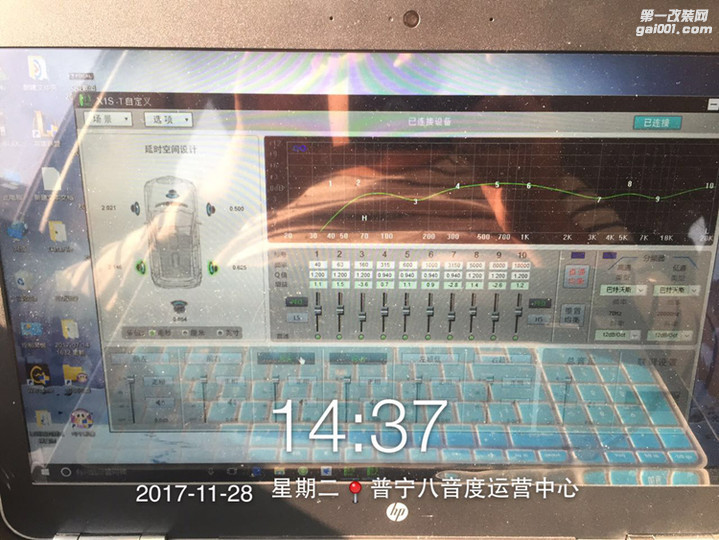 宝骏560音响改装8音度X1S DSP+超绿人隔音，就是让你惊喜！...