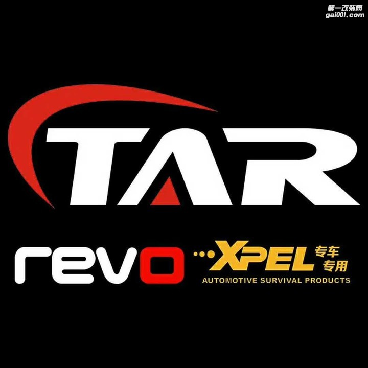 TAR 英国REVO 东莞区域代理