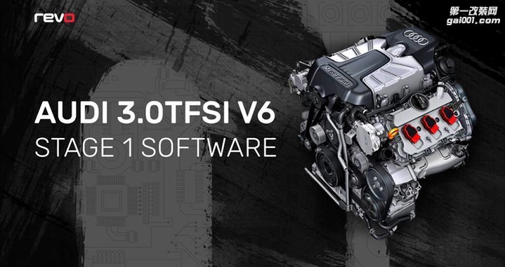 奥迪3.0TFSI V6引擎