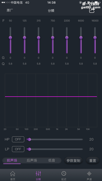 6 VPR-3.4 DSP手机专用调试软件的调试界面十分简洁、易操作.png