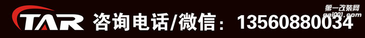 东莞汽车改装案例：高尔夫6R无损改装升级RES全段排气-TAR...