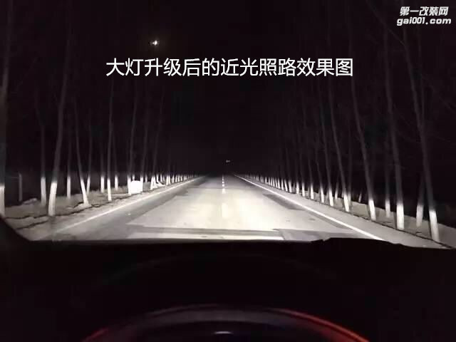广州汽车改灯 现代朗动大灯升级海拉5双光透镜+飞利浦套装