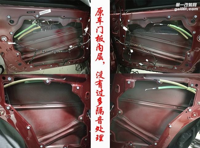 宜昌汽车音响改装，音乐社区奔腾X80无损音响隔音升级