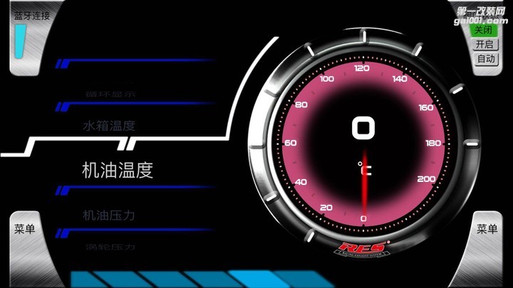 六代高尔夫R20 改装RES全段钛合金智能电子可变阀门排气系统