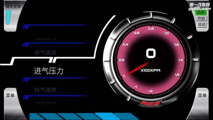 六代高尔夫R20 改装RES全段钛合金智能电子可变阀门排气系统