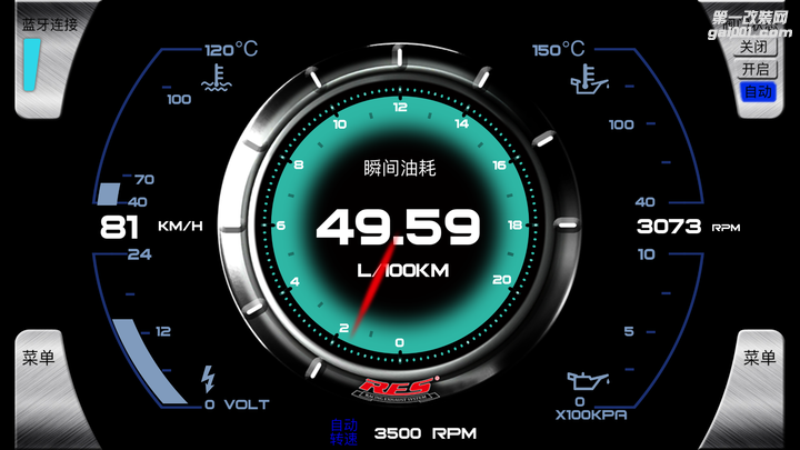 奔驰W205 改装RES中尾段智能电子可变阀门排气+APP控制系统；