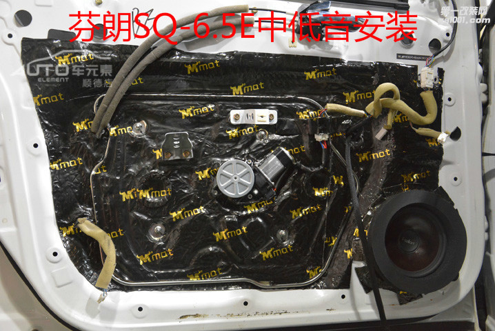 海马S5汽车音响改装 广州汽车音响改装 广州车元素