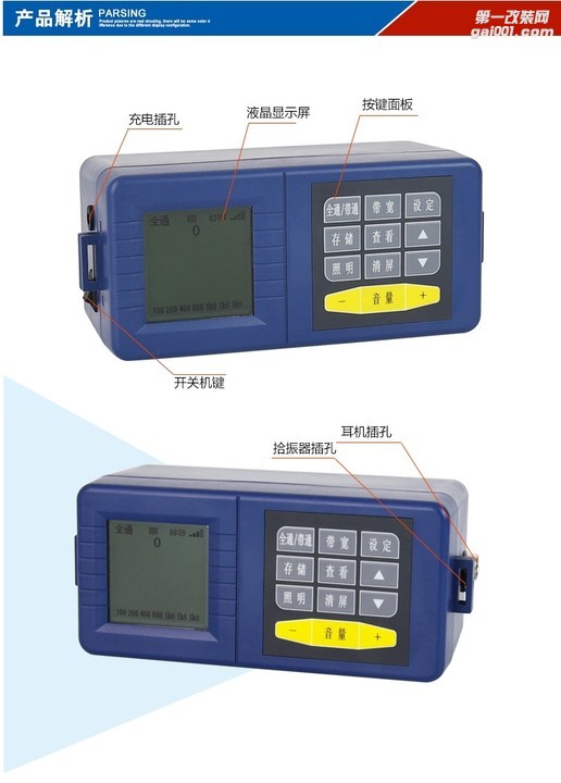 HTL-3000漏水探测仪-详情描述页_04.jpg