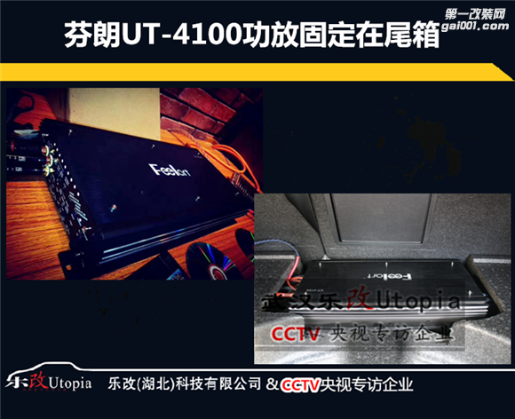 武汉乐改汽车音响改装沃尔沃S60升级三分频（13）.png