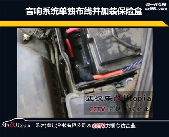 武汉乐改汽车音响改装沃尔沃S60升级三分频（16）.png
