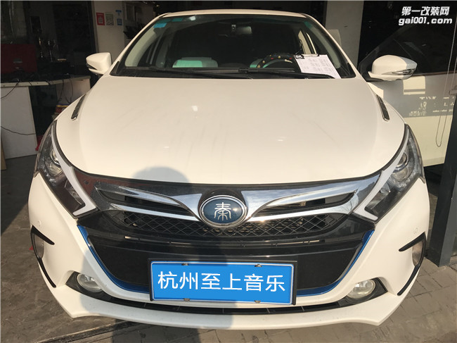 byd_q_1_1.jpg