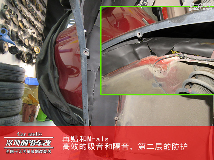 长安CX70 前叶子板隔音解决胎噪问题 -深圳前沿车改