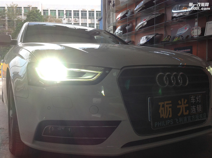 广州汽车灯光升级奥迪A4L大灯改海拉5双光透镜飞利浦XV套餐