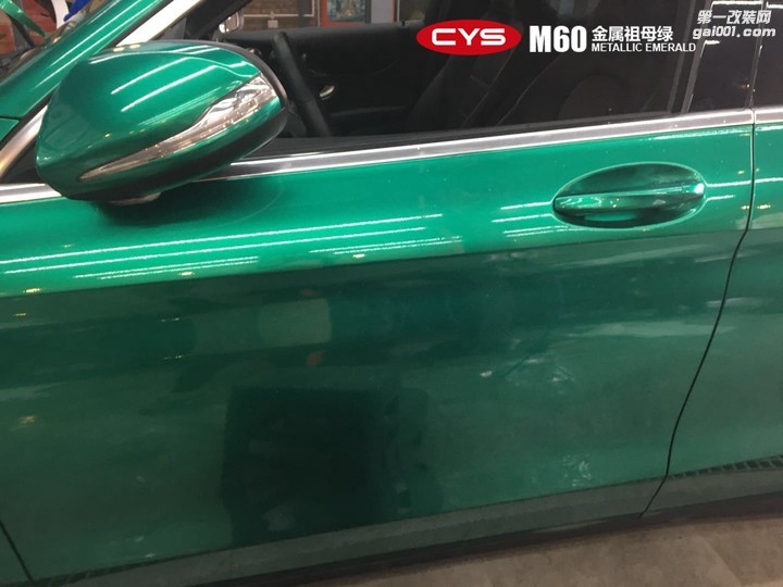 20180208奔驰GLC CYS金属祖母绿 M60 (3).jpg