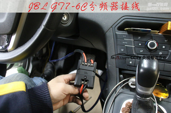 武汉乐改MG锐腾改装JBL GT7-6C套装音响+MBQ备胎低音