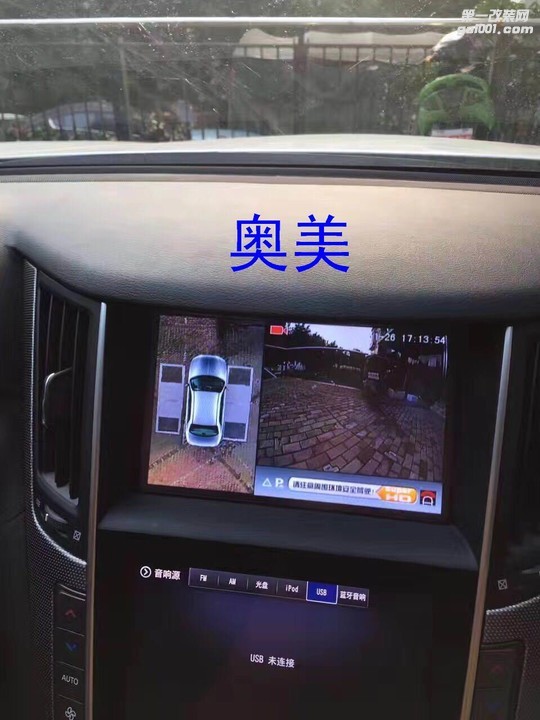 英菲尼迪Q50安装奥美高清夜视360度全景行车记录仪