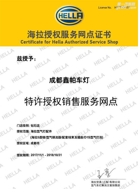 四川成都吉利博越改装汽车大灯氙气灯 LED双光透镜 日行灯