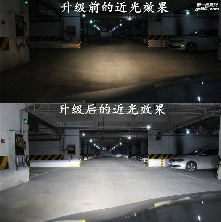 四川成都雪铁龙天逸C5改装欧司朗LED双光透镜汽车大灯透镜
