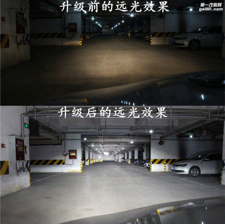 四川成都雪铁龙天逸C5改装欧司朗LED双光透镜汽车大灯透镜