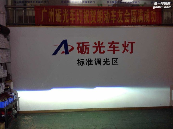 广州专业改灯启辰T70大灯升级改装海拉5双光透镜氙气大灯