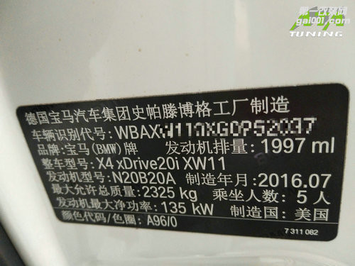 宝马X4 20i刷ECU，升级英国ATA-Tuning程序