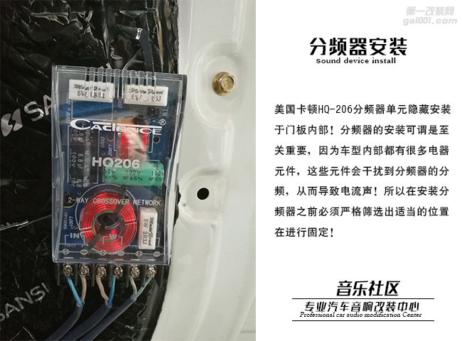 宜昌吉利GX7分频器安装