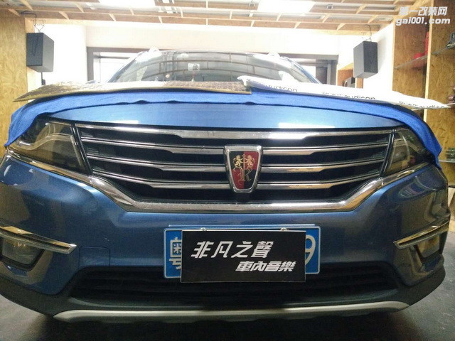 荣威RX5汽车隔音改装欧迪臣—惠州非凡之聲专业隔音店