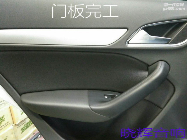 奢华体验 奥迪Q3汽车音响改装真皮座椅—哈尔滨晓辉