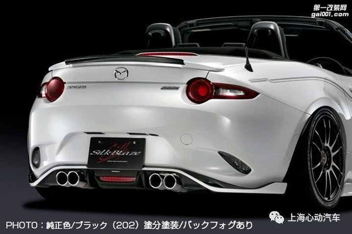 大玩具 玩转马自达MX5 ROADSTER