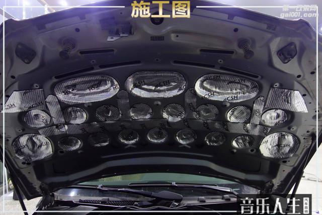 13引擎盖隔音有效吸收发动机在工作过程中发出的噪音.JPG