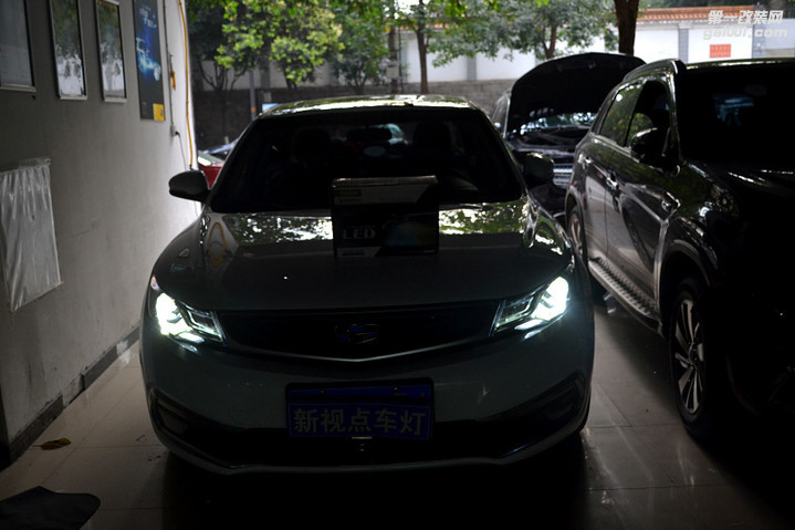重庆帝豪GS改装新科技亿耀LED大灯