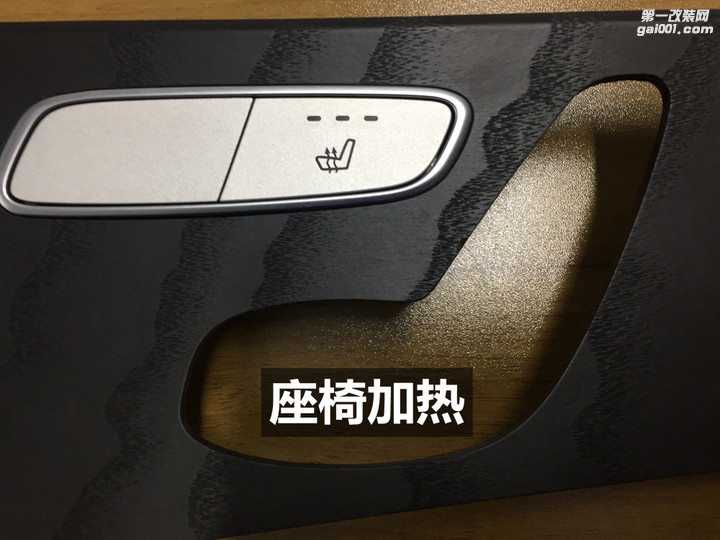 奔驰C200改原厂座椅加热 电动折叠后视镜 北京专业改奔驰