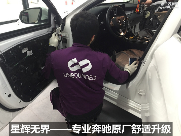 奔驰C200改原厂座椅加热 电动折叠后视镜 北京专业改奔驰