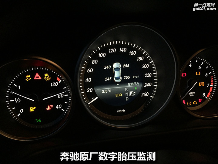 15款奔驰E200L改原厂数字胎压监测 北京星辉无界奔驰原厂改装