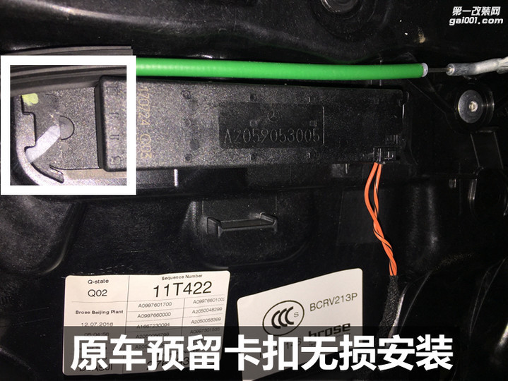 奔驰E300L改原厂无钥匙进入 北京星辉无界奔驰原厂改装