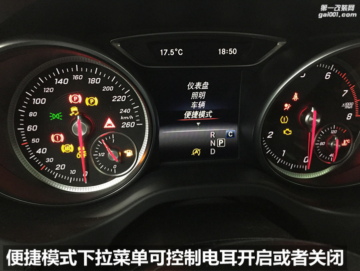 奔驰GLA200改原厂高配LED大灯 电耳 数字胎压监测 北京改奔驰