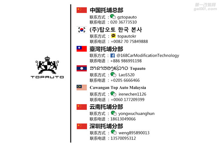 昂希诺改装支撑杆升级液压引擎支撑杆即发动机盖支撑杆