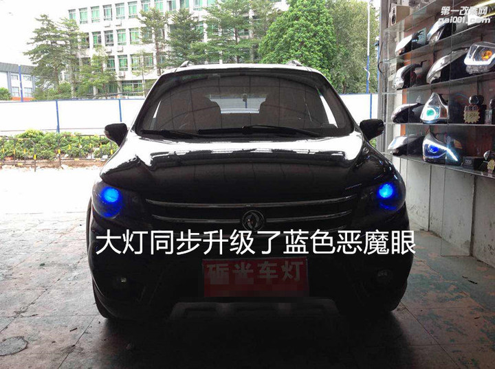 汽车大灯改装 东风景逸X5大灯升级海拉5双光透镜氙气大灯
