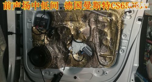 大众途昂改装德国曼斯特CS6508iv 斯派朗魔音盒 郑州卡卡汽...