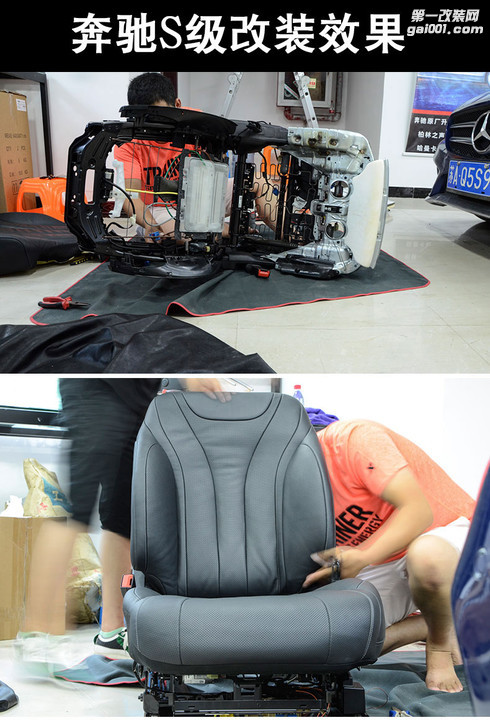 奔驰C/GLC/E/GLE/S级原厂座椅通风加热原车协议改装