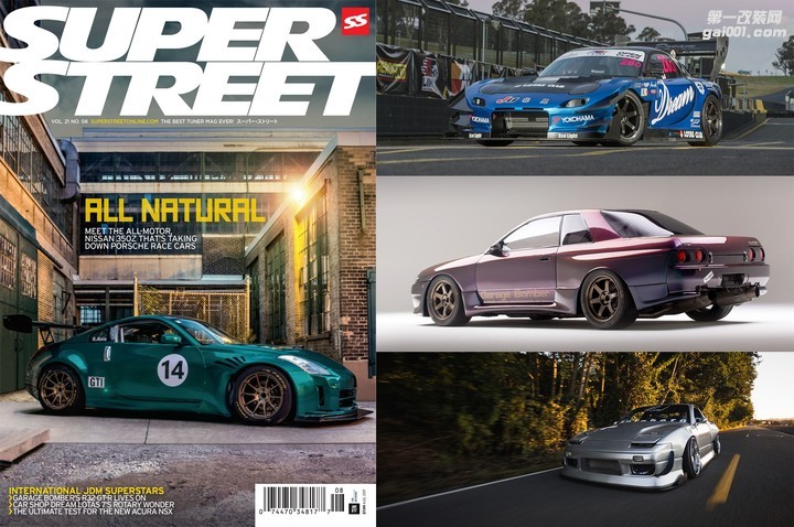 super-street-august-2017-issue-preview-lead.jpg