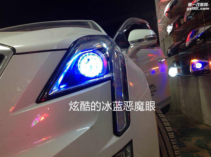 广州专业改灯 凯迪拉克XT5大灯升级海拉5透镜飞利浦XV套装